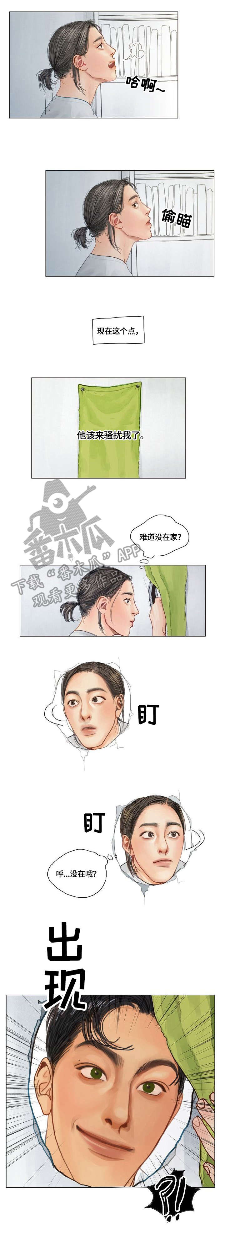 啄木鸟先生漫画,第12章：抱歉1图