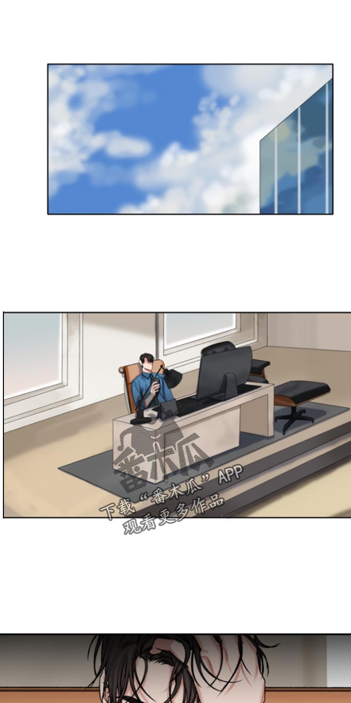 常客漫画,第51章：【番外】不想在意太多事1图