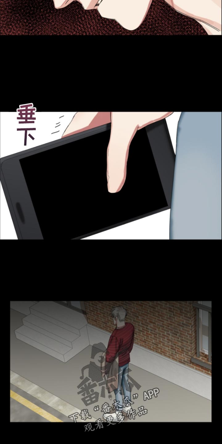 常客漫画,第47章：【番外】稍等一下5图