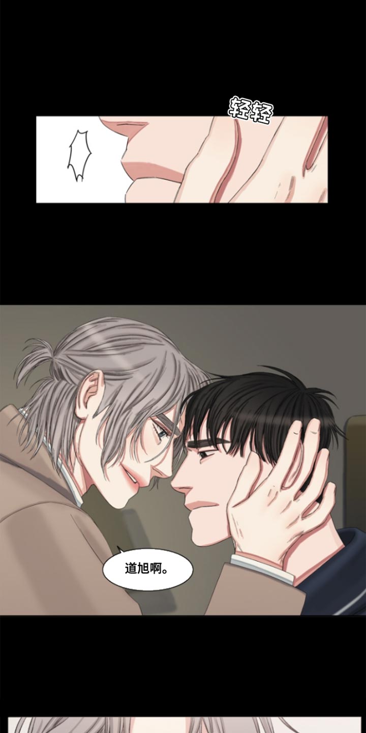 常客漫画,第51章：【番外】不想在意太多事4图