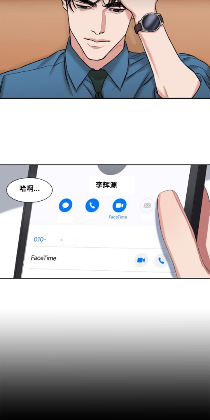 常客漫画,第51章：【番外】不想在意太多事2图