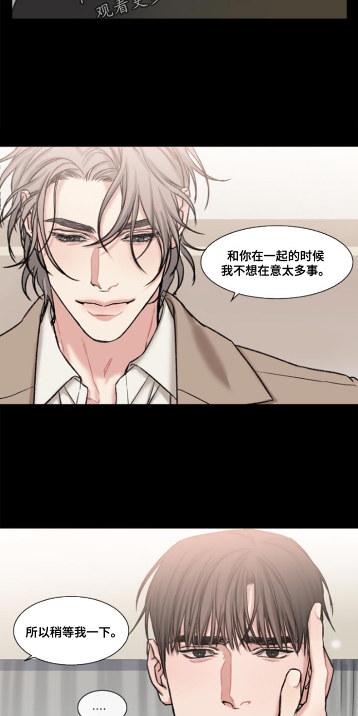 常客漫画,第51章：【番外】不想在意太多事3图