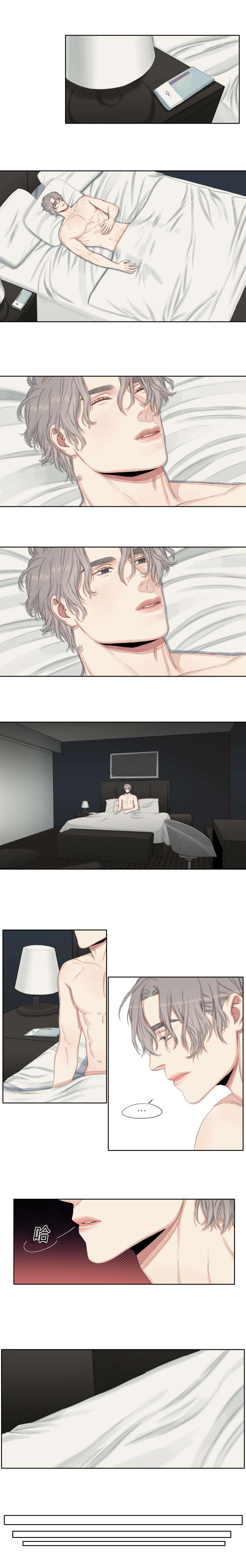 常客漫画,第13章：为什么生气4图