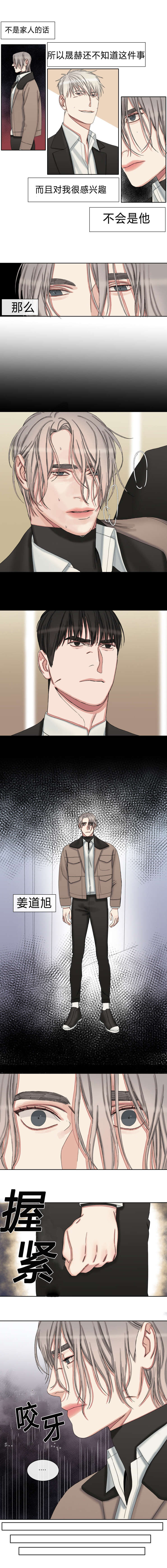 常客漫画,第34章：债务还清了5图