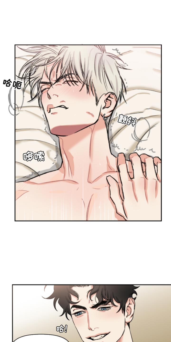 常客漫画,第50章：【番外】我的喜好很奇怪1图