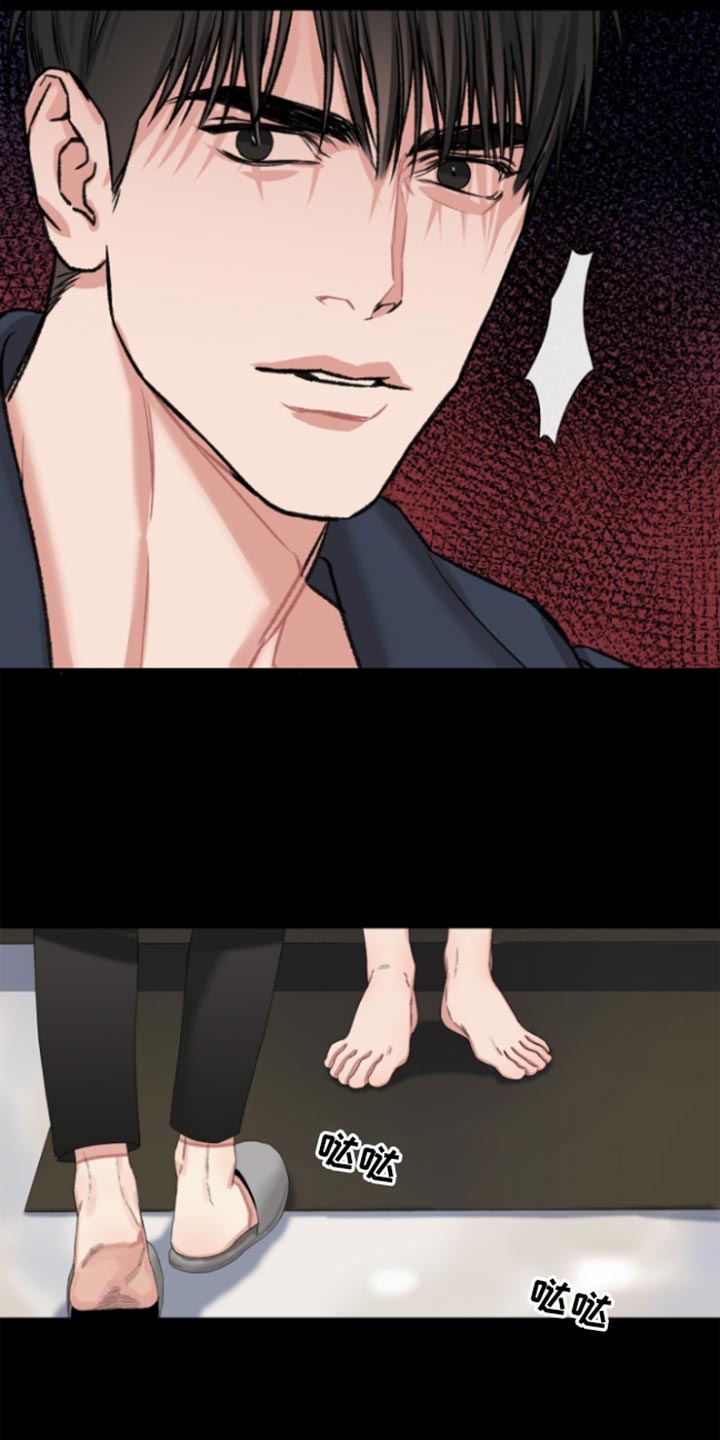 常客漫画,第51章：【番外】不想在意太多事3图