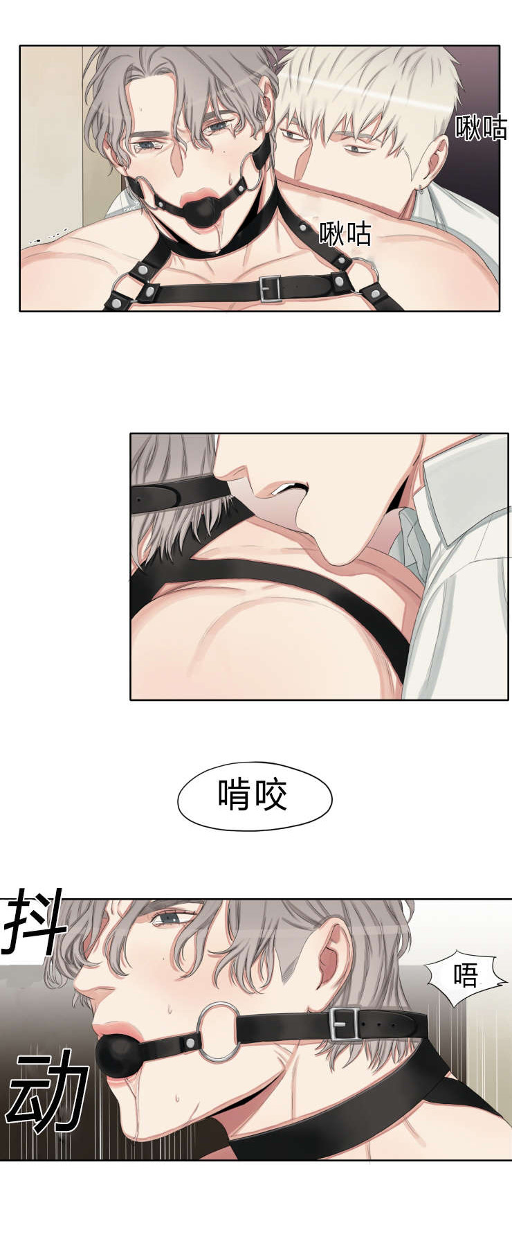 长客磁悬浮漫画,第17章：你也不吃亏啊5图