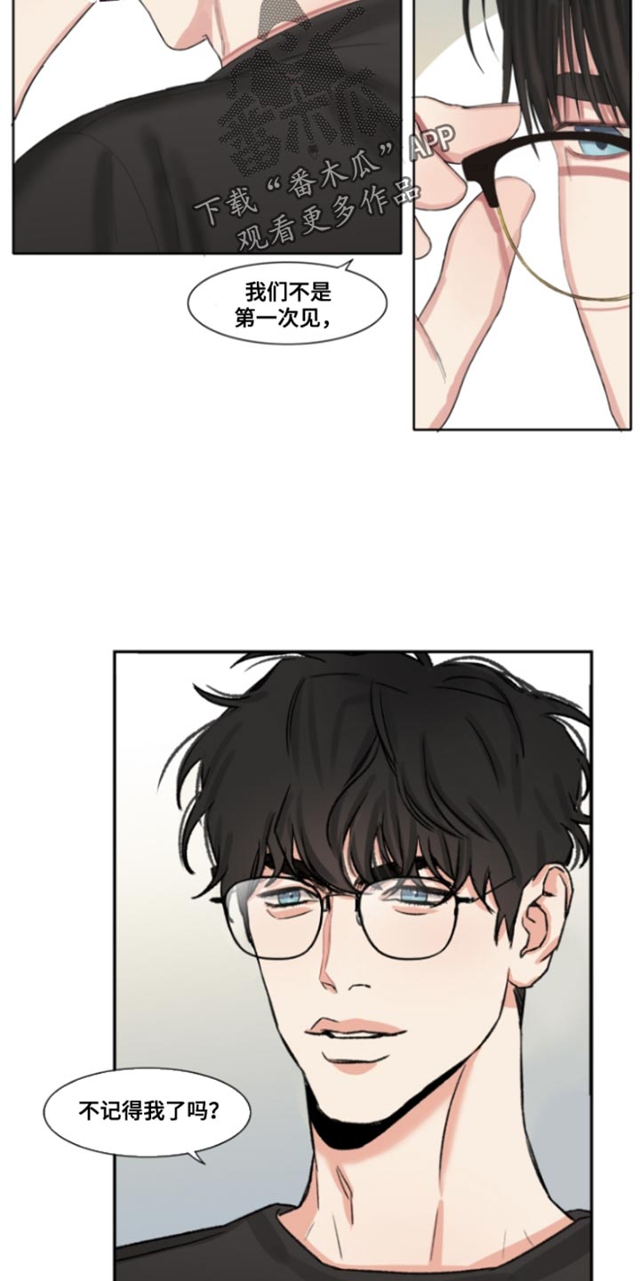 常客优惠海克斯图片漫画,第48章：【番外】真烦人2图