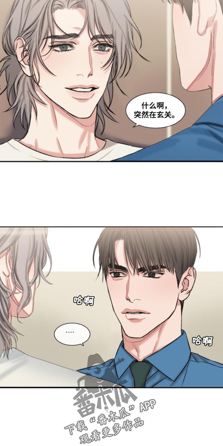 常客漫画,第52章：【番外】没关系3图