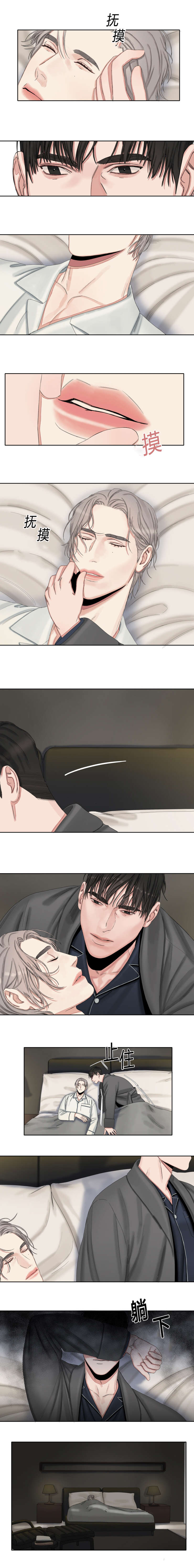 常客漫画,第30章：认识吗4图