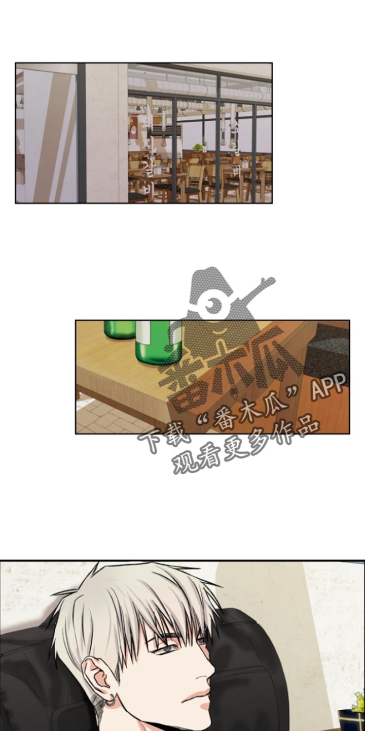 常客漫画,第47章：【番外】稍等一下1图