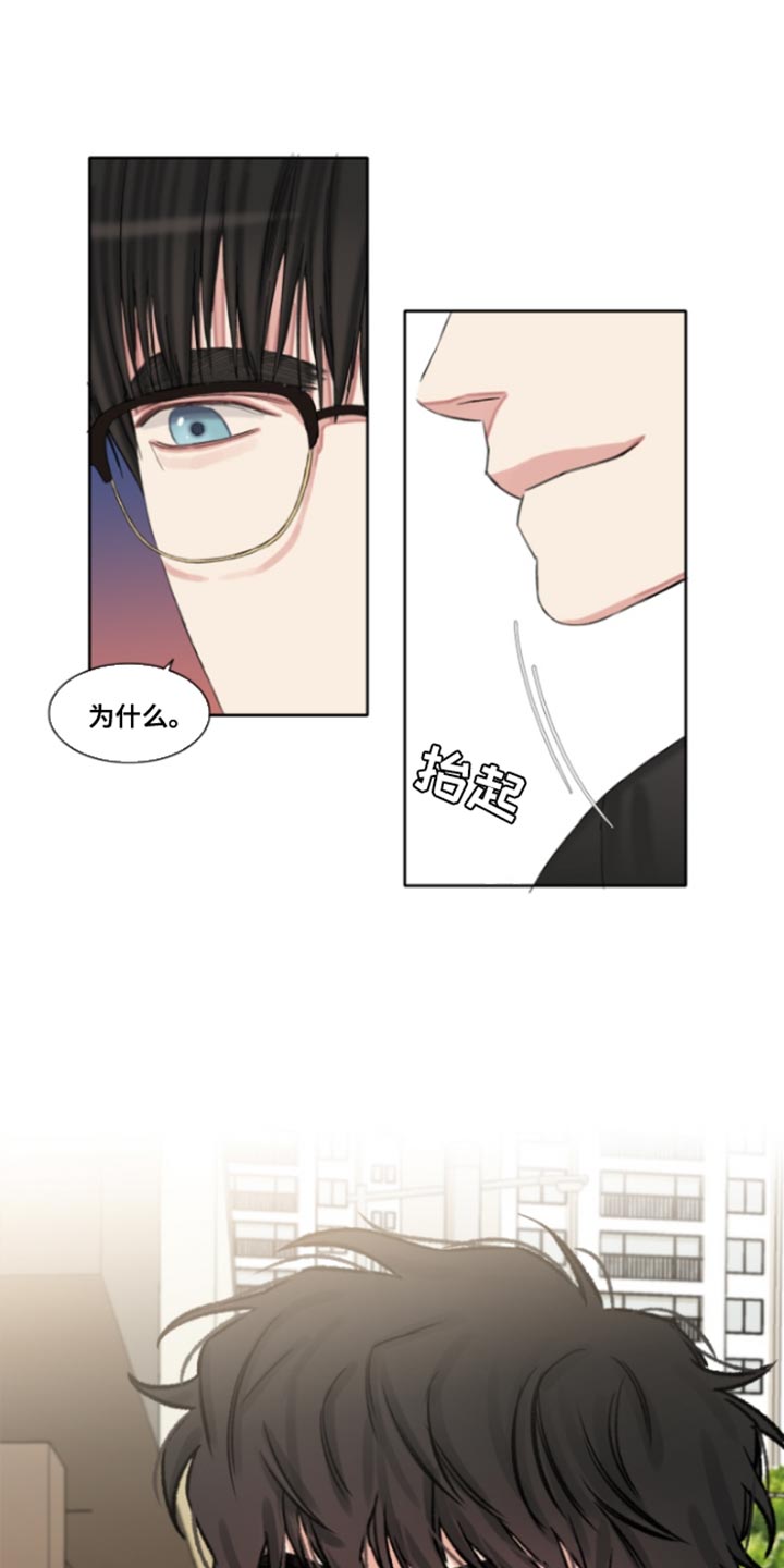 常客漫画漫画,第48章：【番外】真烦人3图