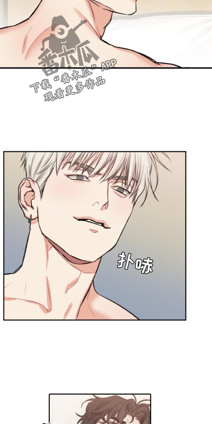 常客漫画,第49章：【番外】好奇2图