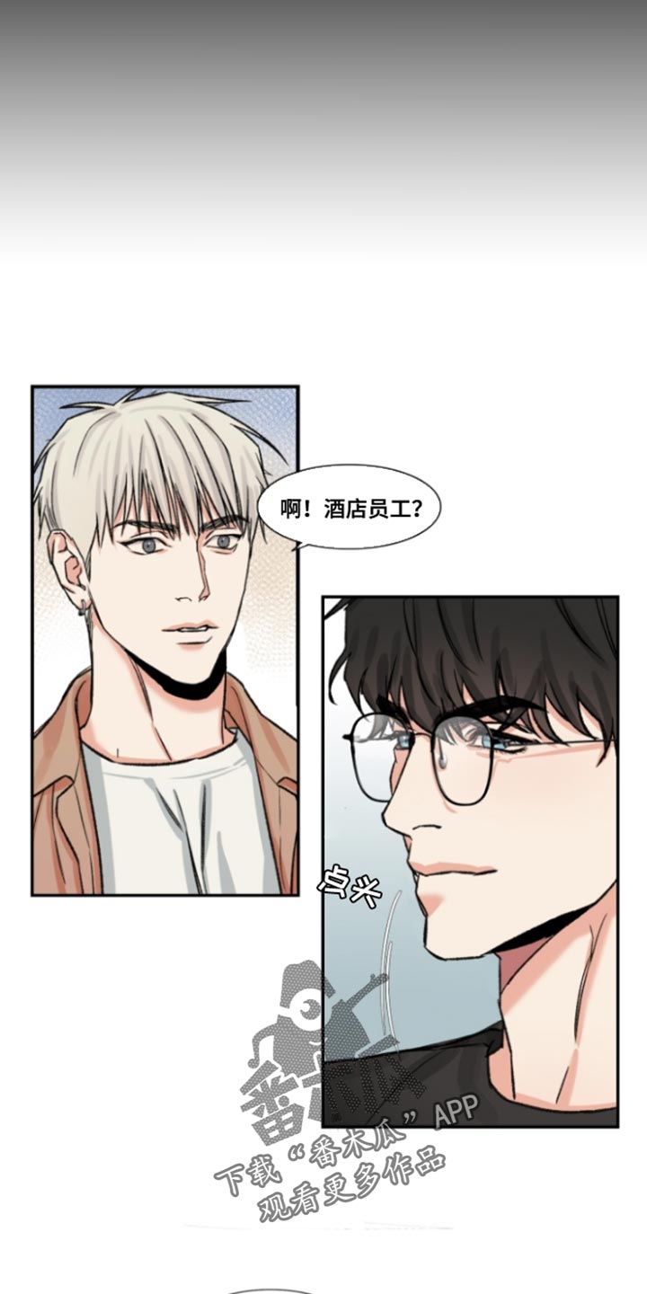 常客漫画漫画,第48章：【番外】真烦人1图