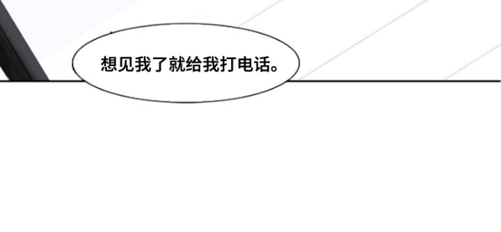 常客(南通)供应链有限公司漫画,第50章：【番外】我的喜好很奇怪4图