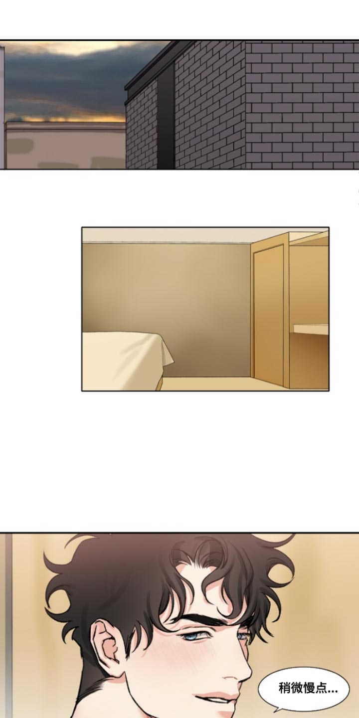 常客漫画,第49章：【番外】好奇1图