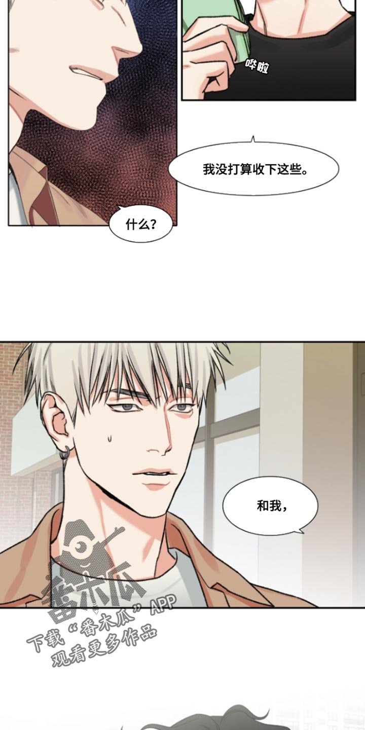 常客猜一生肖漫画,第48章：【番外】真烦人4图