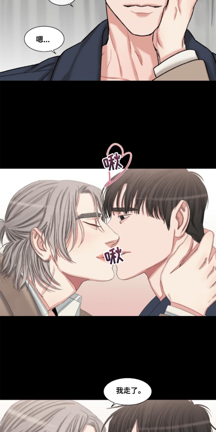 常客漫画,第51章：【番外】不想在意太多事4图