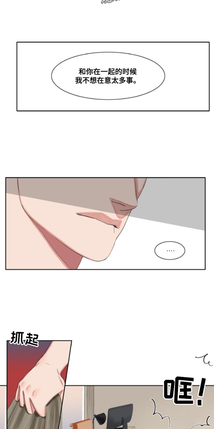 常客漫画,第51章：【番外】不想在意太多事3图