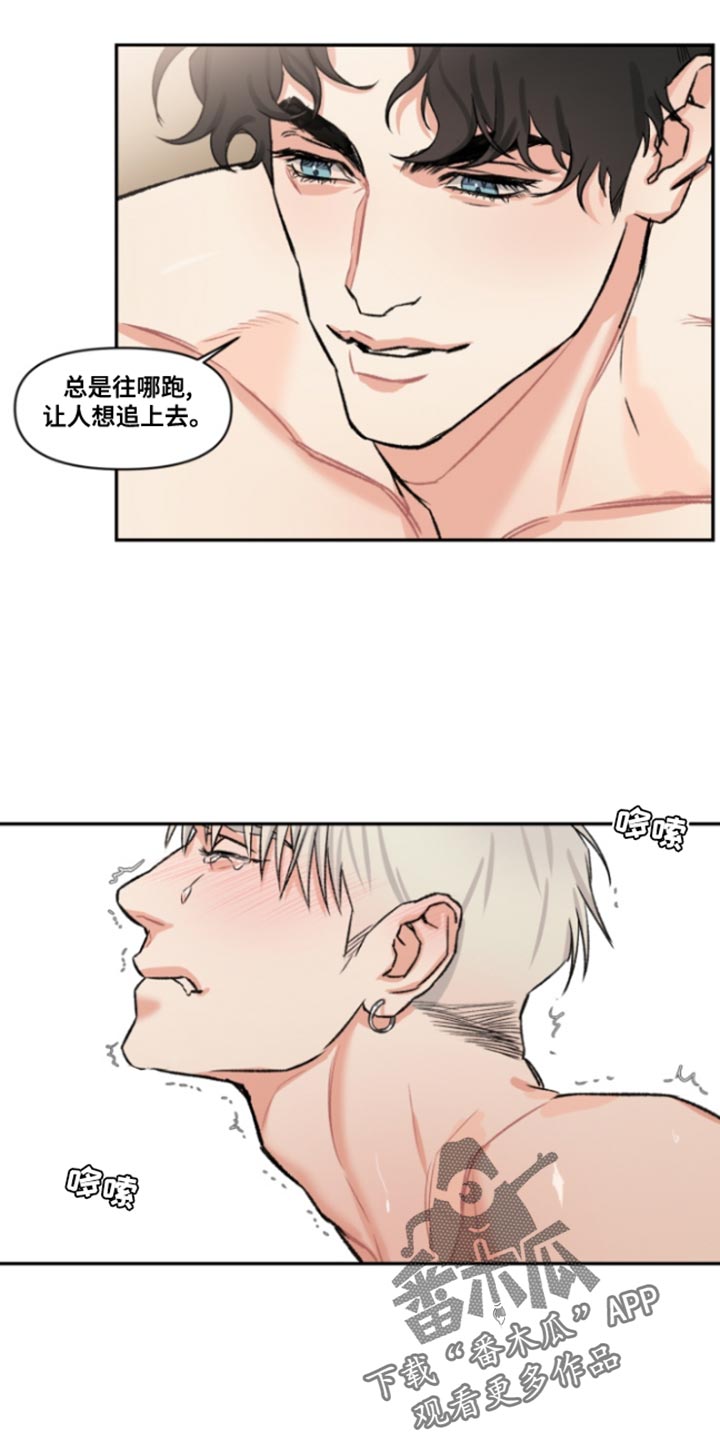 常客漫画,第50章：【番外】我的喜好很奇怪4图