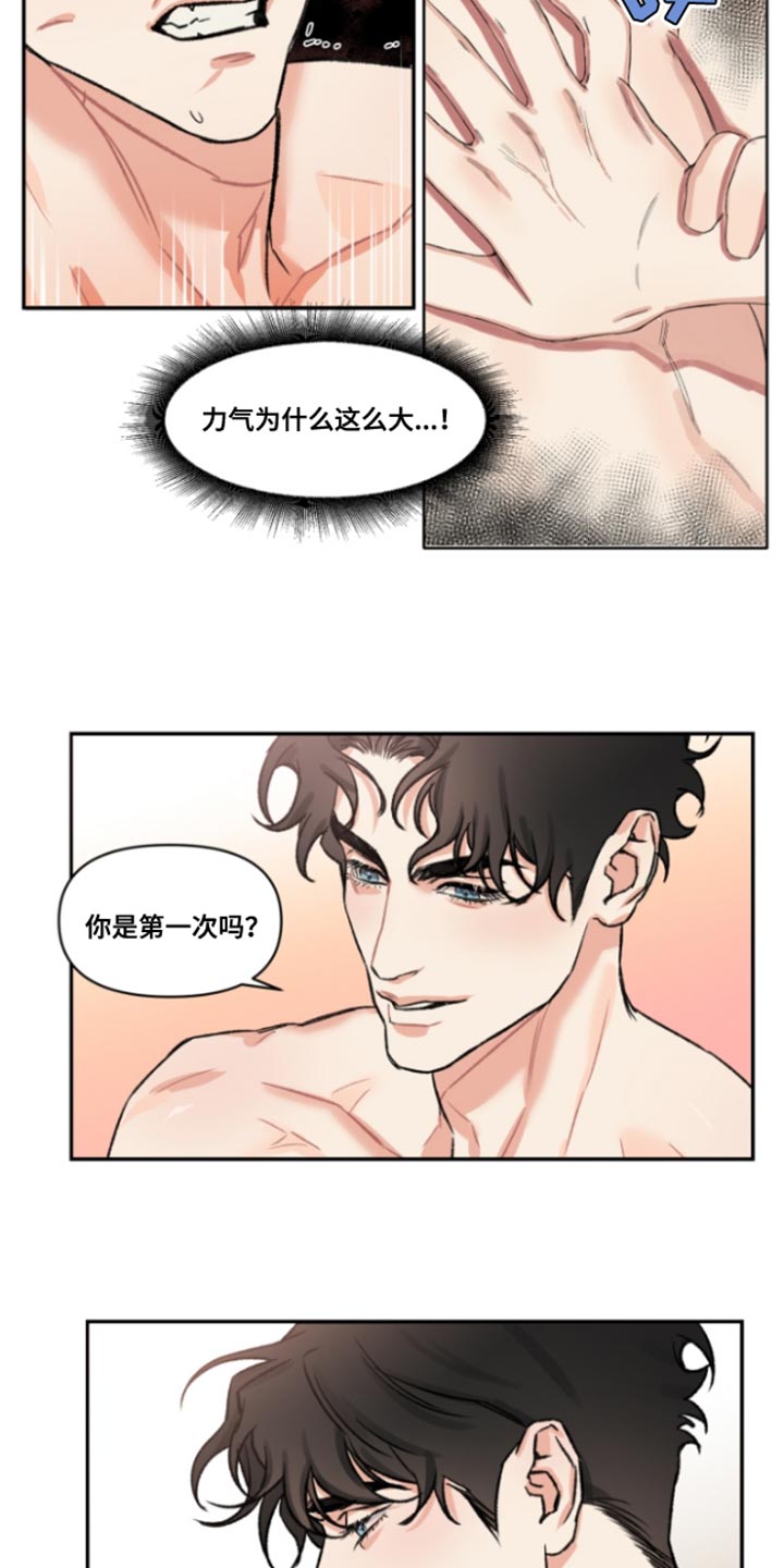 常客漫画,第49章：【番外】好奇5图