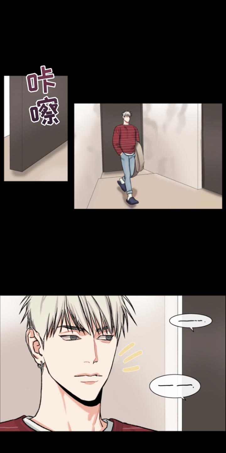 常客餐饮管理有限公司漫画,第47章：【番外】稍等一下1图