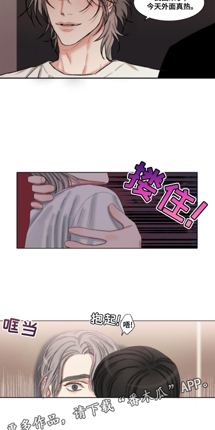 常客漫画,第51章：【番外】不想在意太多事5图