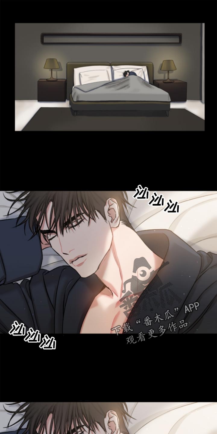 常客漫画,第51章：【番外】不想在意太多事3图