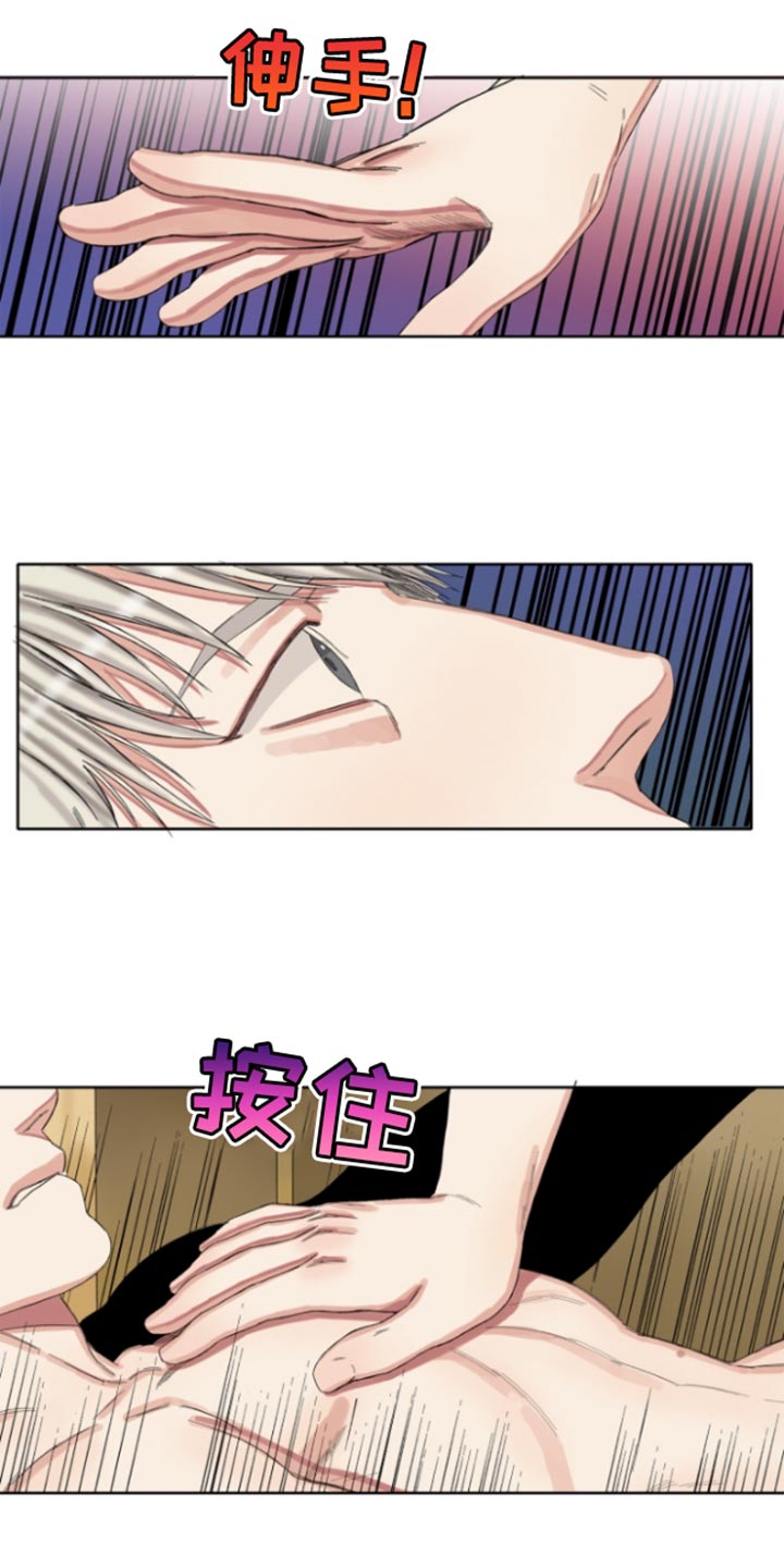 常客漫画,第49章：【番外】好奇3图