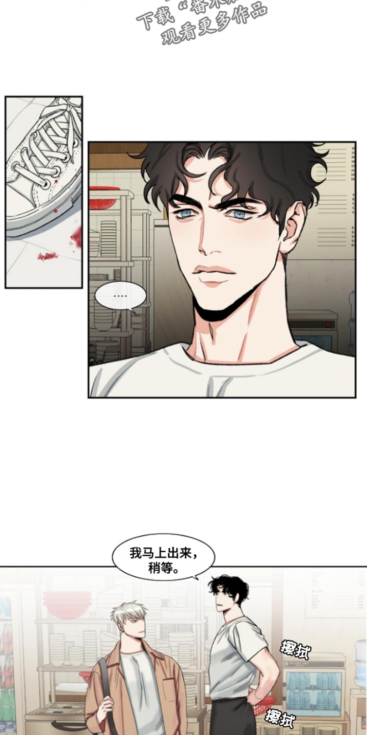 常客卡号怎么获取漫画,第47章：【番外】稍等一下5图