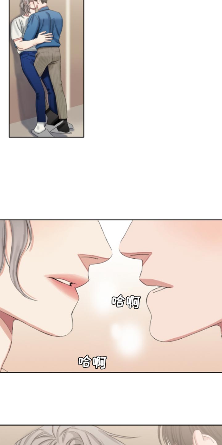 常客漫画,第52章：【番外】没关系2图