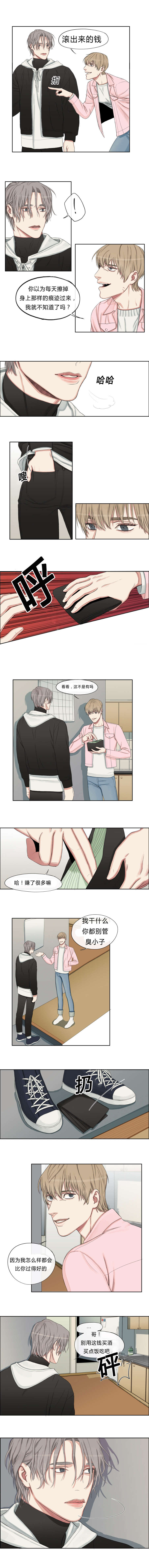 常客隆酒店漫画,第3章：钢琴4图