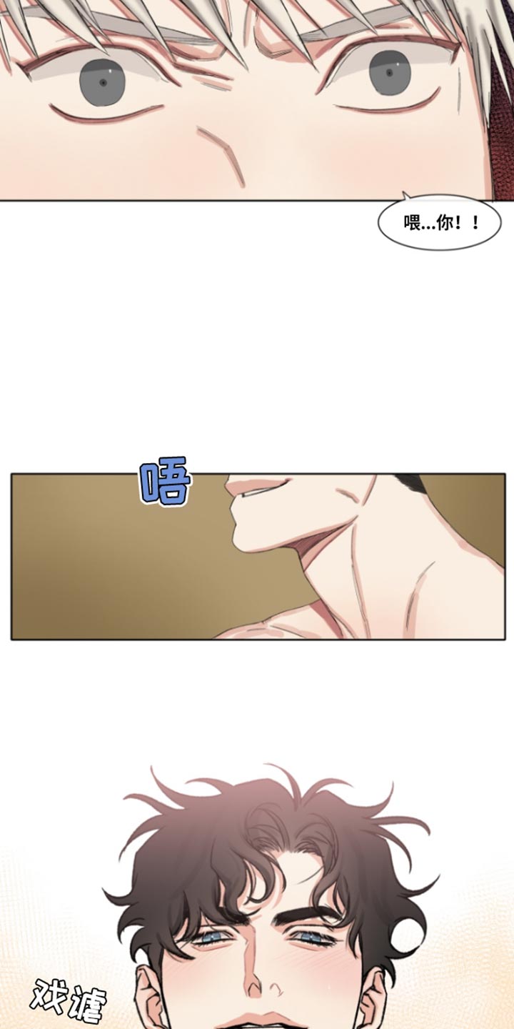 常客漫画漫画,第49章：【番外】好奇3图