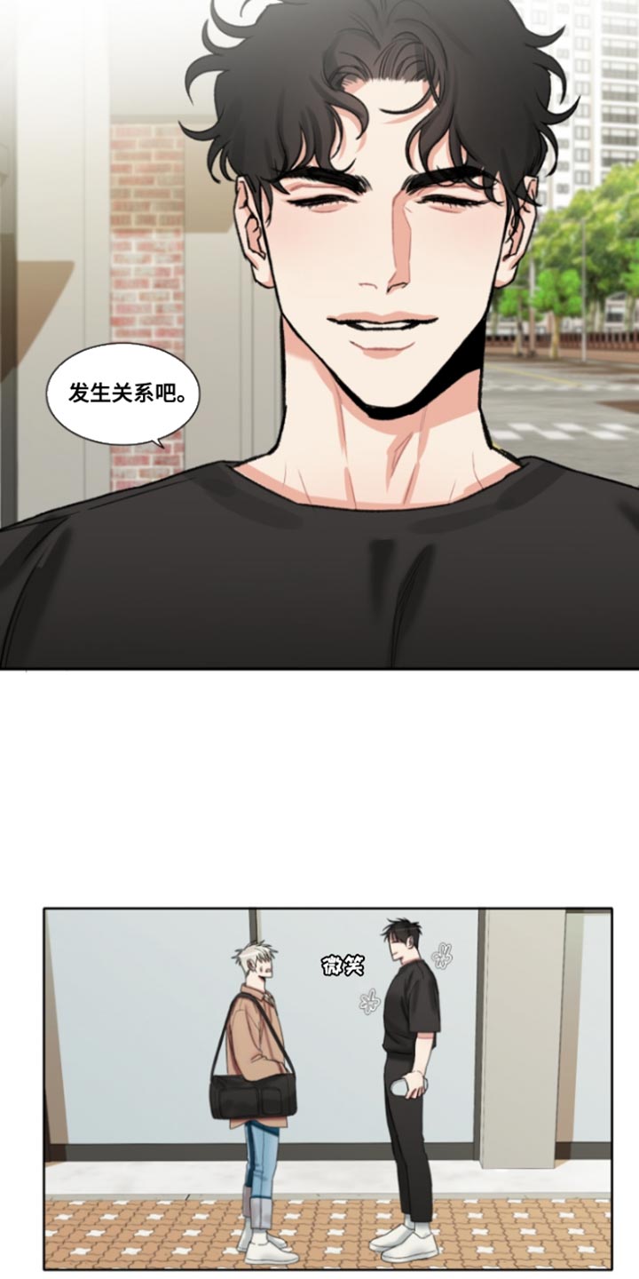 常客猜一生肖漫画,第48章：【番外】真烦人5图