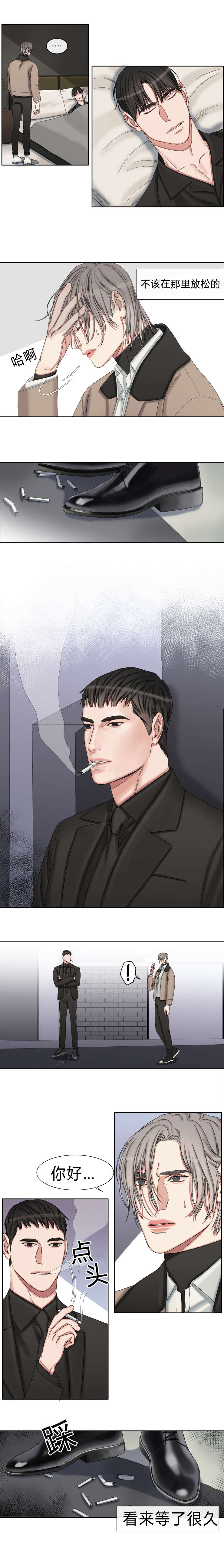 常客漫画,第34章：债务还清了2图