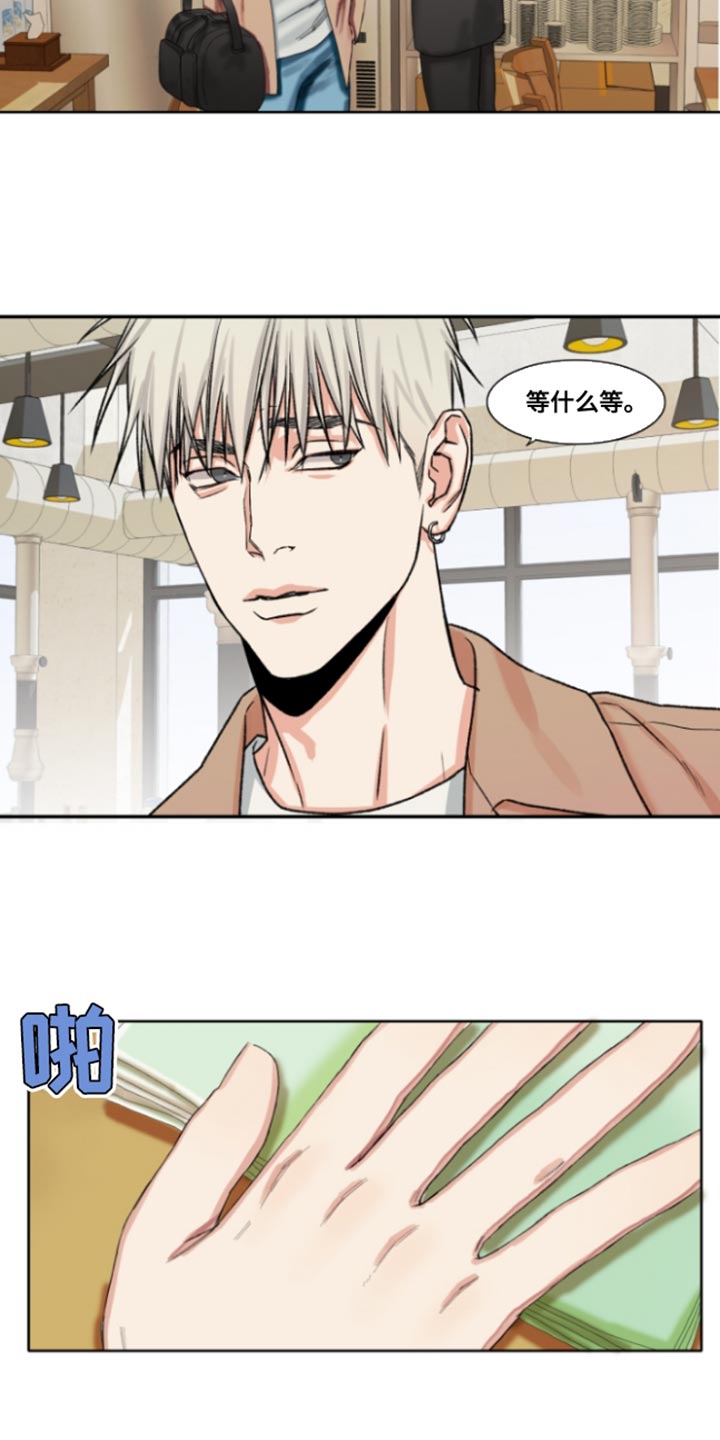 常客卡号怎么获取漫画,第47章：【番外】稍等一下1图