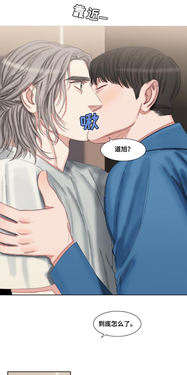 常客漫画,第52章：【番外】没关系4图