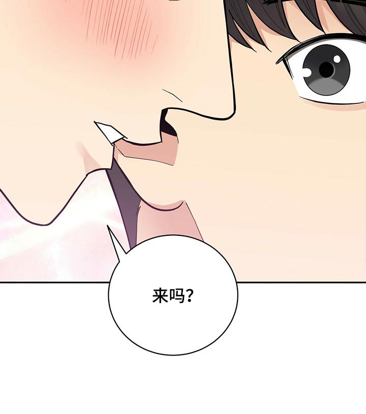 年龄差大危机漫画,第45章：太焦虑了1图
