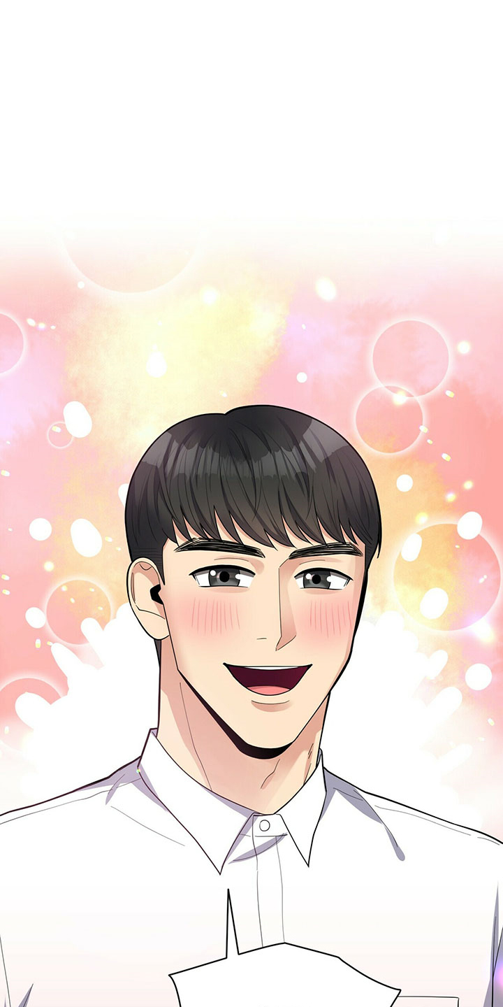 年龄差大危机漫画,第70章：可爱日子3图