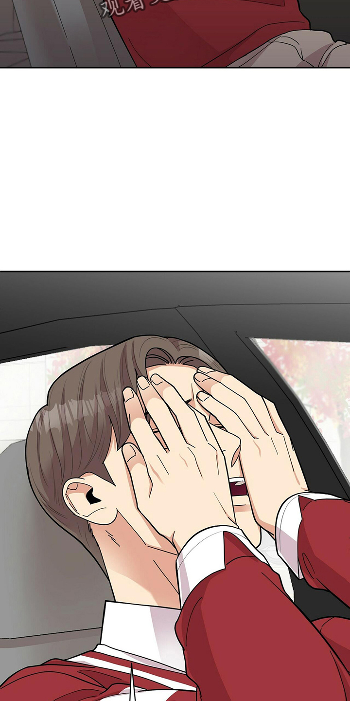 年龄差大危机漫画,第55章：不能干等2图