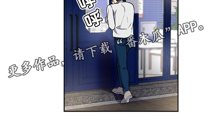 年龄差大危机漫画,第30章：太急躁了3图