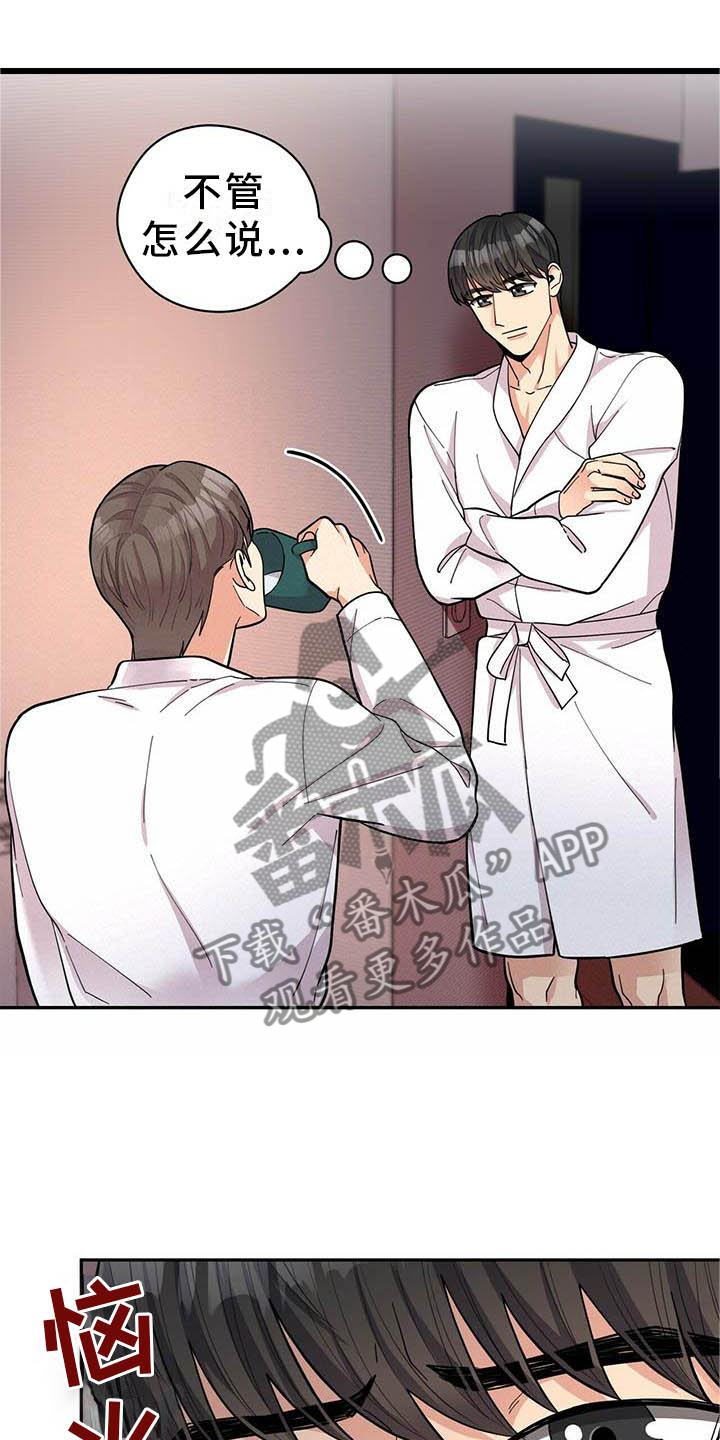 年龄差大危机漫画,第49章：平时的样子3图