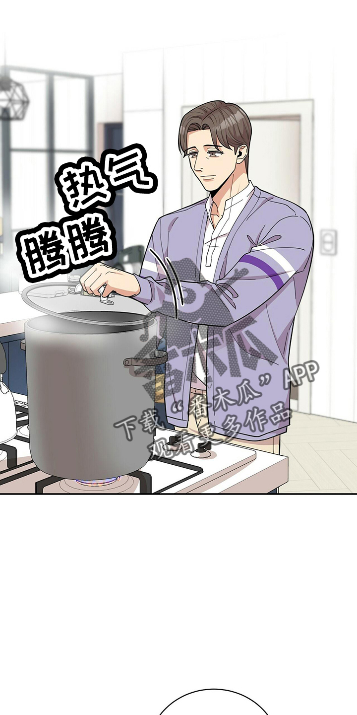 年龄差大危机漫画,第54章：去医院4图