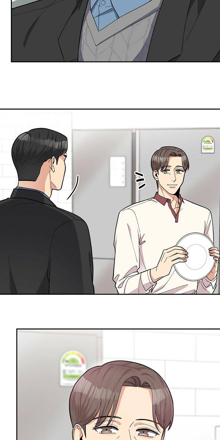 年龄差大危机漫画,第44章：逃避1图