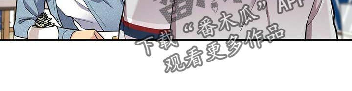 年龄差大危机漫画,第29章：更年期恋人4图