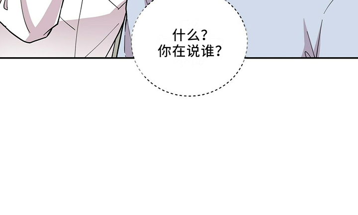 年龄差大危机漫画,第63章：回来了3图