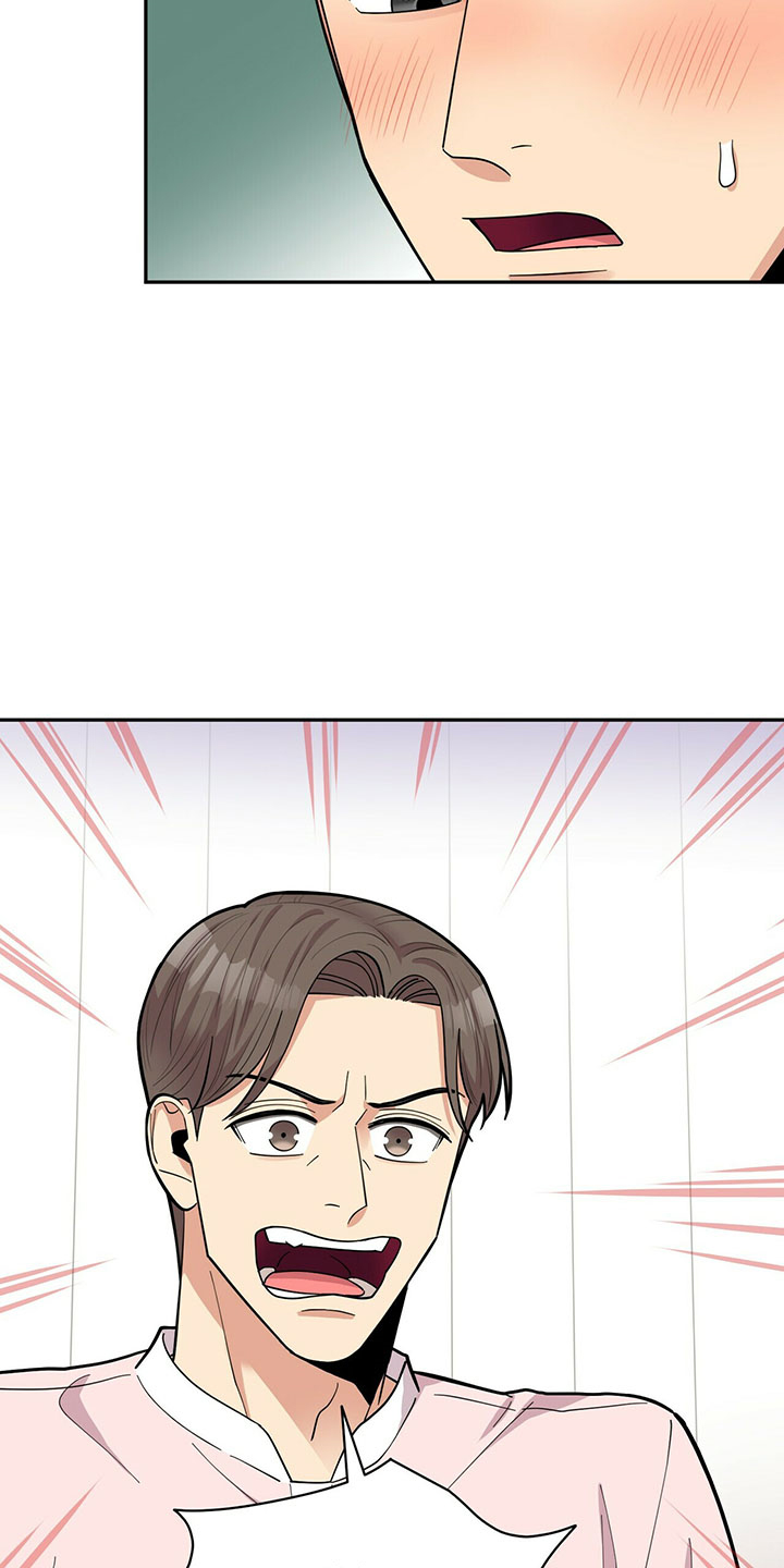 年龄差大危机漫画,第67章：睡沙发1图