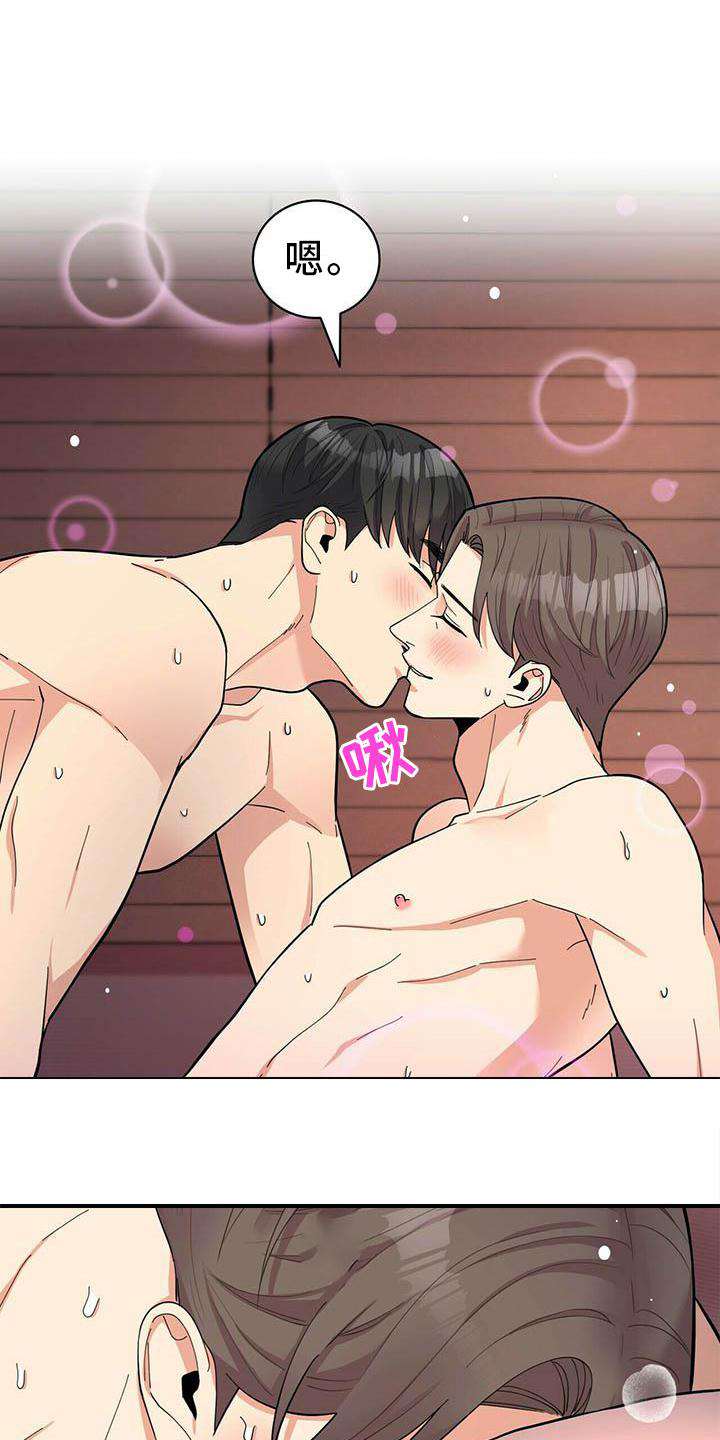 年龄差大危机漫画,第49章：平时的样子2图