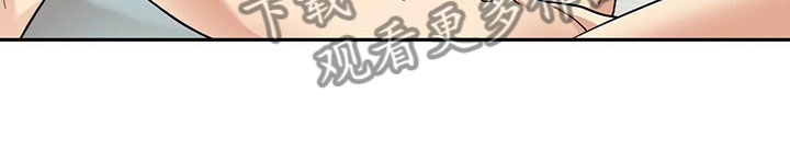 年龄差大危机漫画,第11章：预约取消5图
