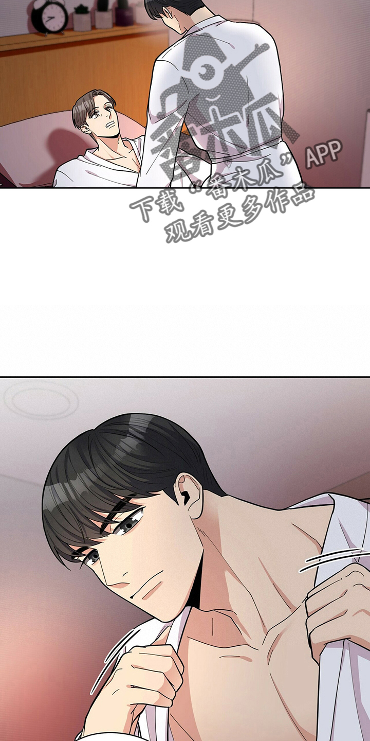 年龄差大危机漫画,第59章：主动1图